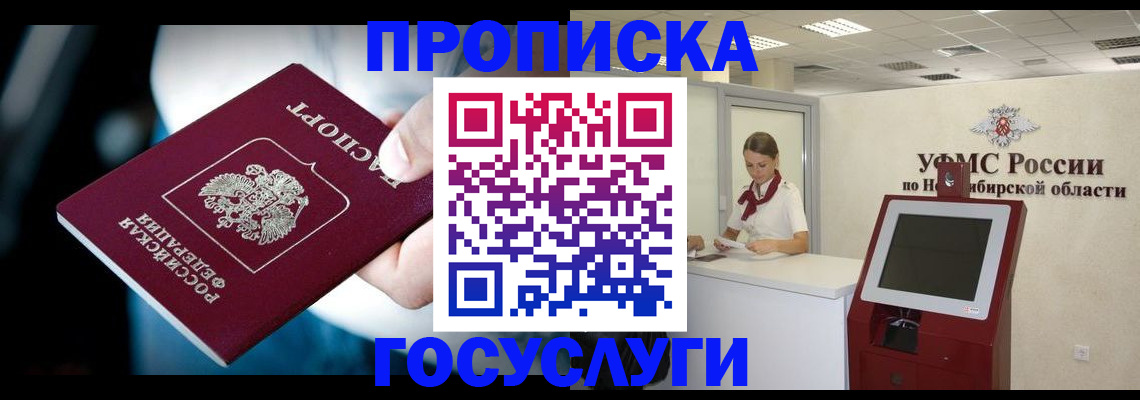 регистрация для дет. сада в Краснодаре